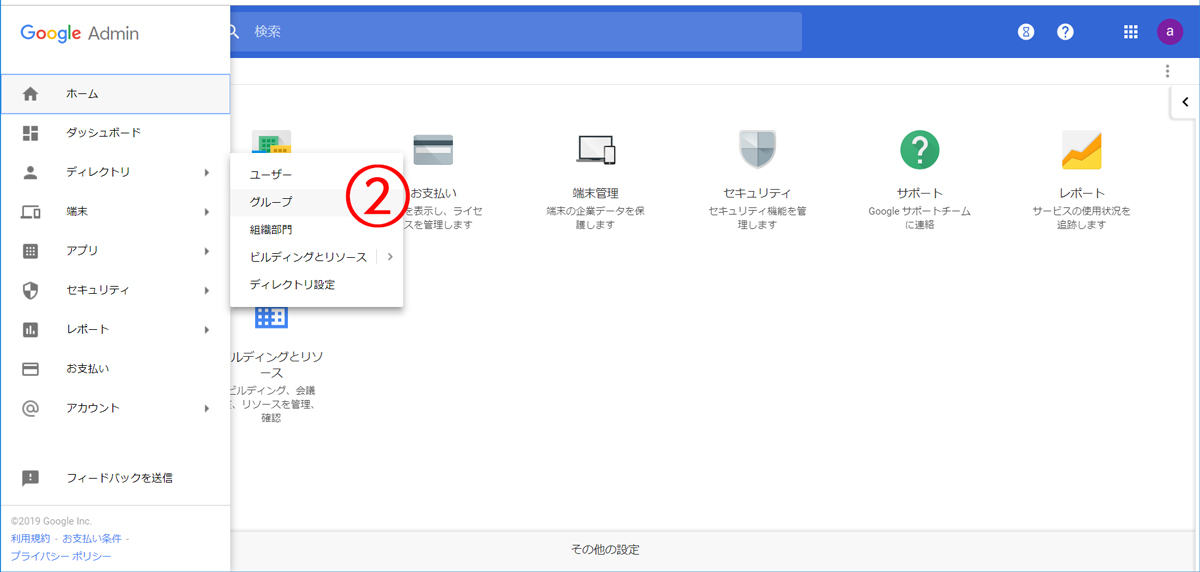 Gmailでメルマガ 一括送信 を送る アラサー社内se 雑多に気が向くままに